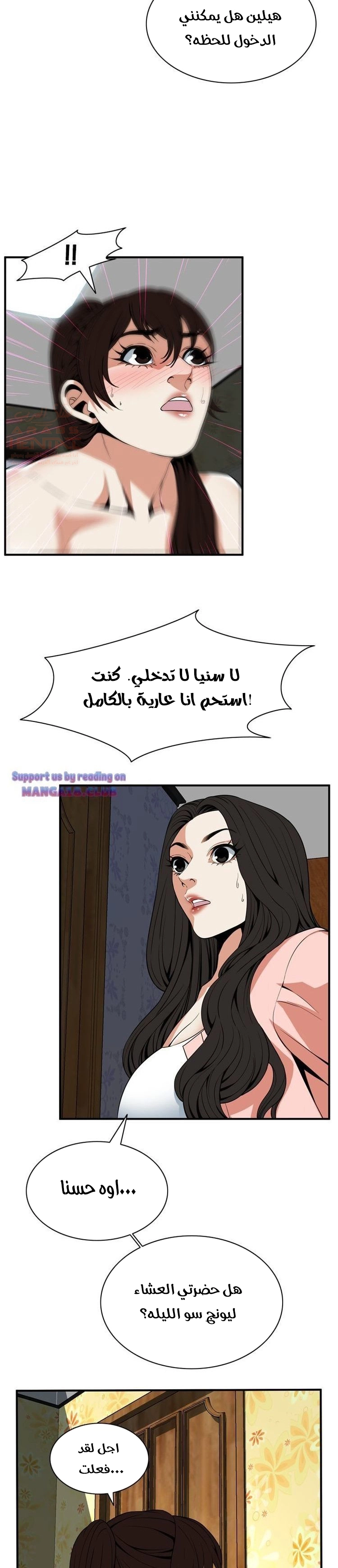 ألقي نظرة - 127 - 652c0120a5a80.webp