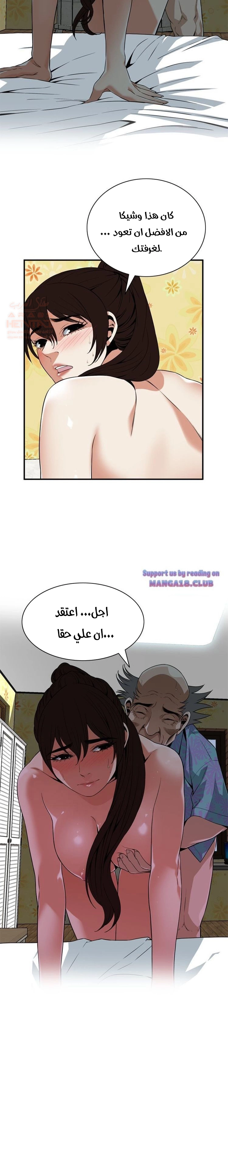 ألقي نظرة - 127 - 652c0123ebde1.webp