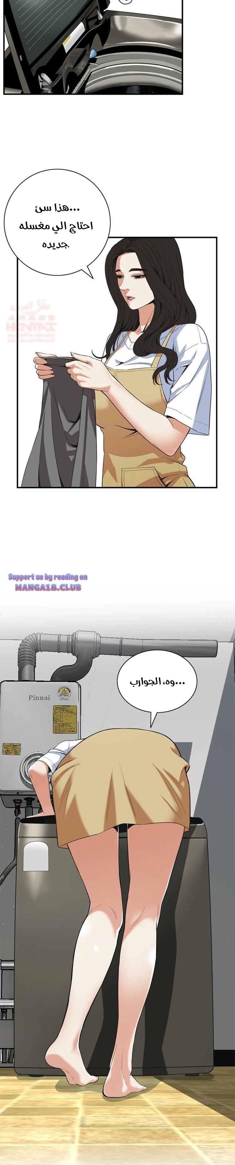 ألقي نظرة - 127 - 652c012d102db.webp