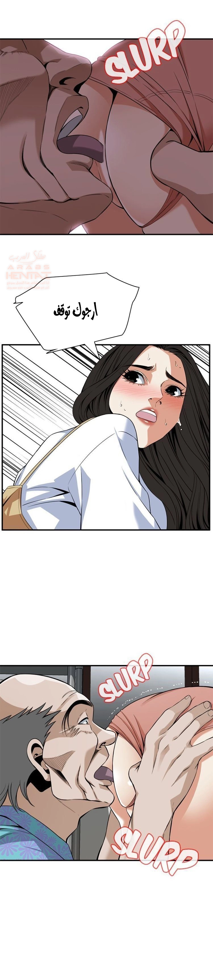 ألقي نظرة - 127 - 652c0131091e1.webp