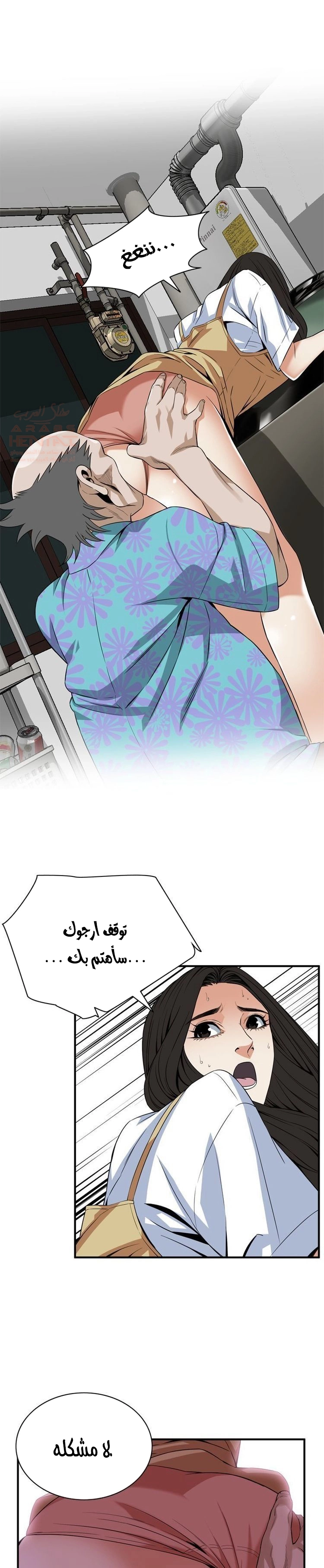 ألقي نظرة - 127 - 652c0131f2a06.webp