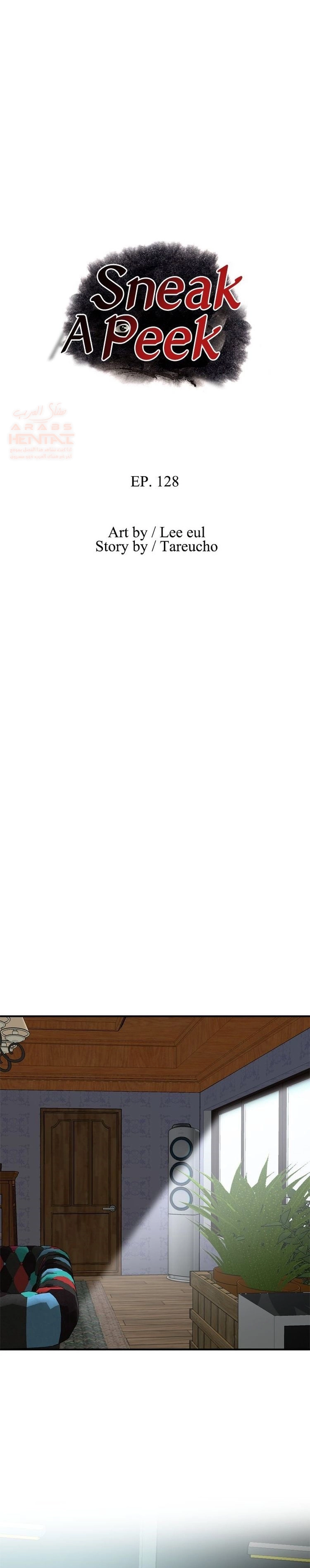 ألقي نظرة - 128 - 652c0137f0b02.webp