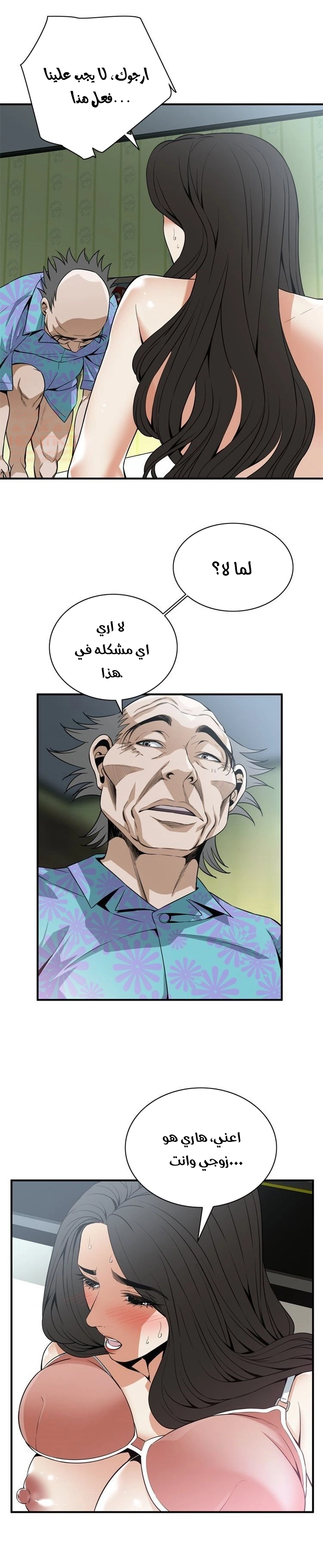 ألقي نظرة - 128 - 652c0141978a7.webp