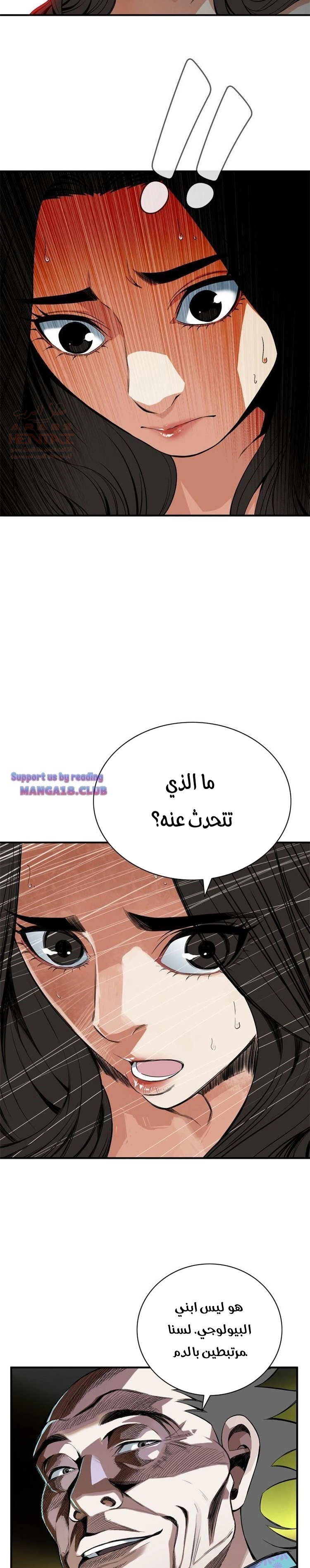 ألقي نظرة - 128 - 652c0143f1258.webp