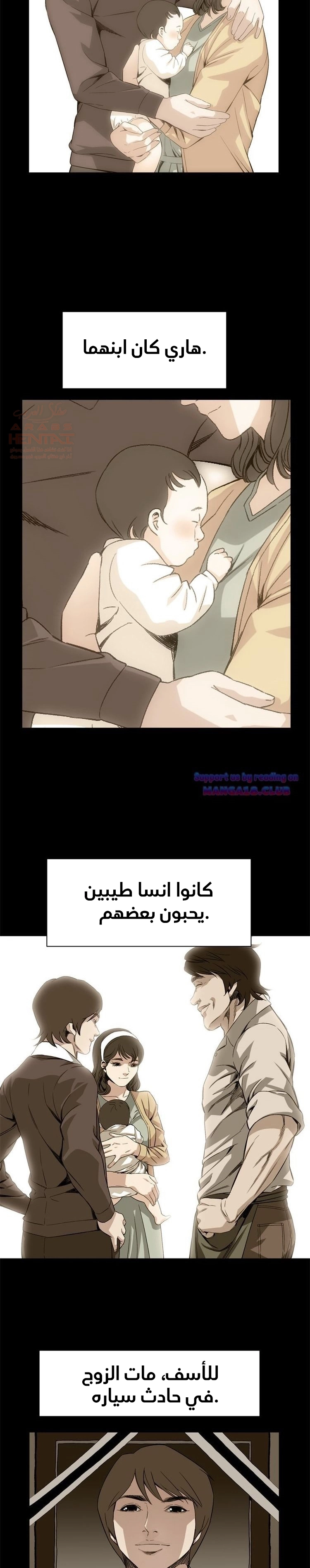 ألقي نظرة - 128 - 652c01466d848.webp