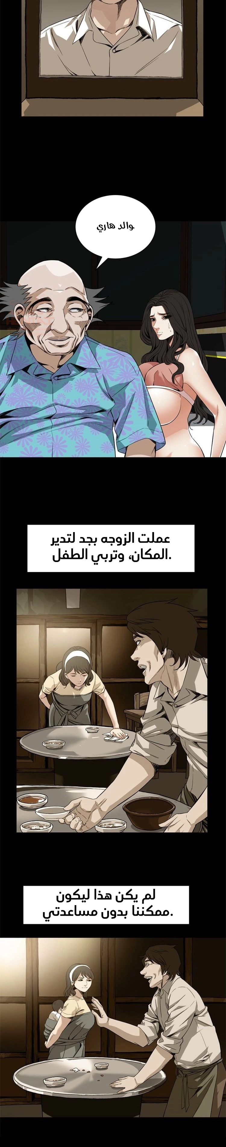 ألقي نظرة - 128 - 652c01480c571.webp