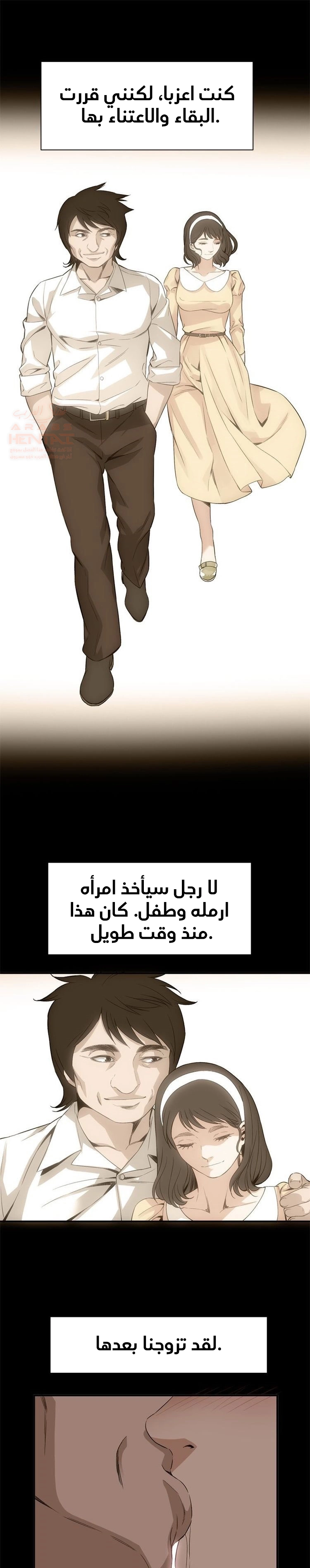 ألقي نظرة - 128 - 652c0149140f1.webp