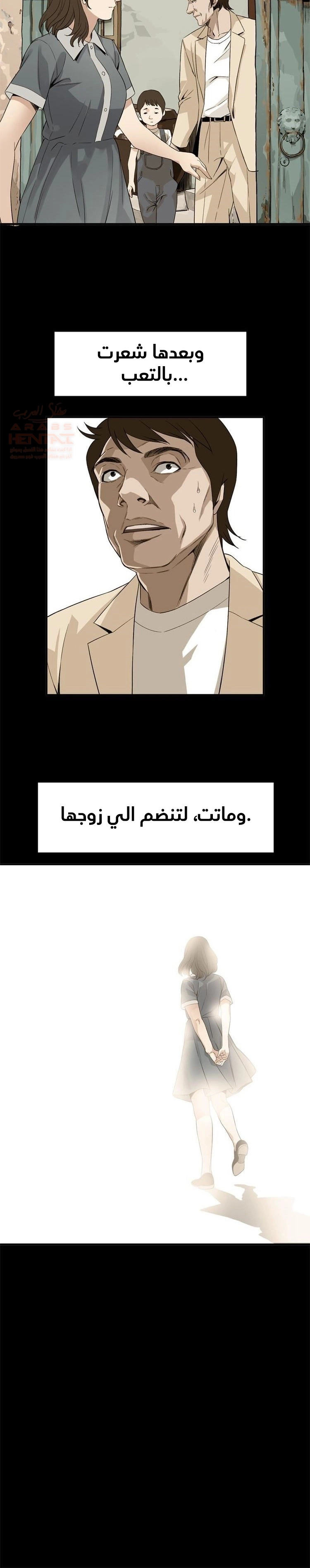 ألقي نظرة - 128 - 652c014ad9198.webp