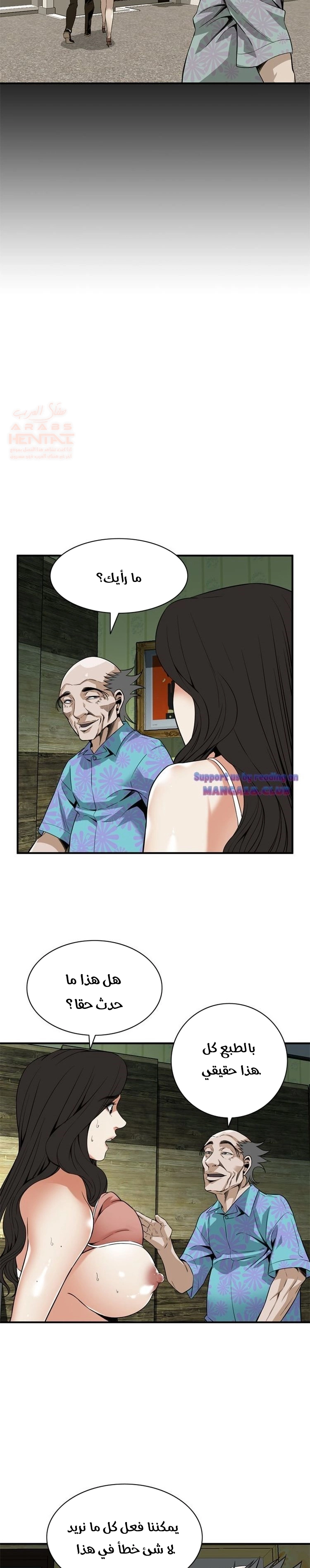 ألقي نظرة - 128 - 652c014cb4a2d.webp