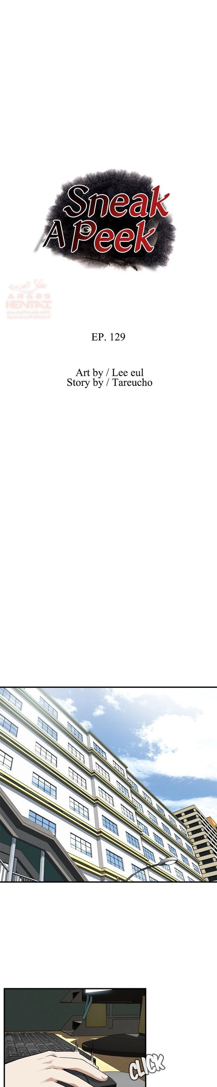 ألقي نظرة - 129 - 652c01500a64c.webp