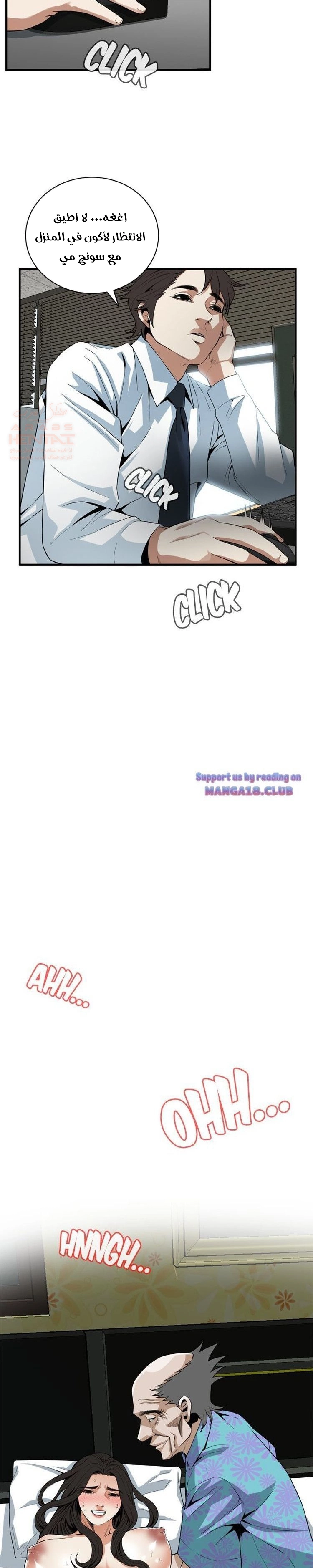 ألقي نظرة - 129 - 652c0150dc091.webp