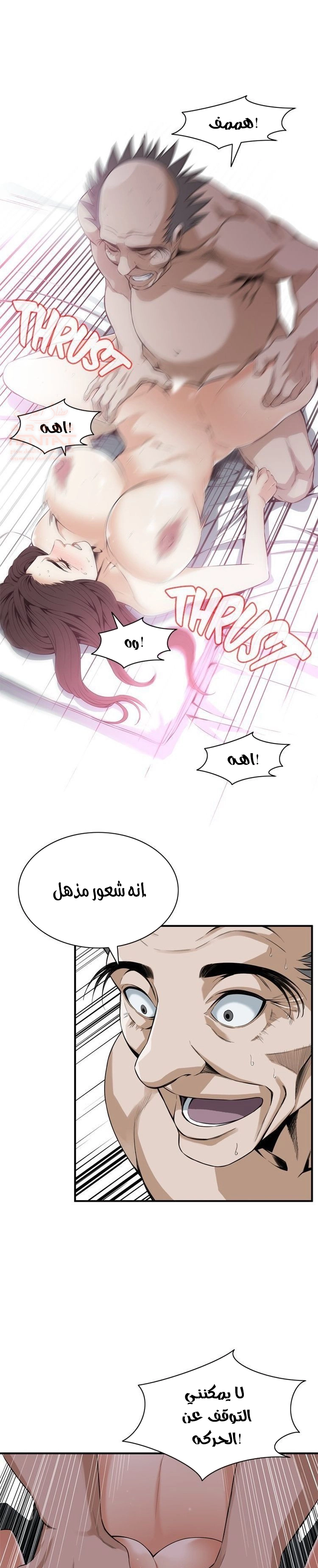 ألقي نظرة - 129 - 652c01582eb3c.webp