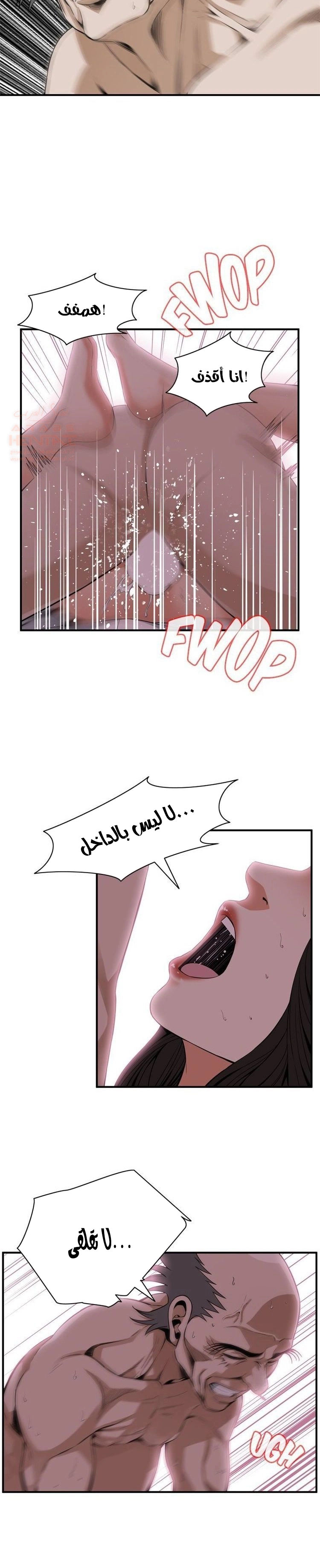 ألقي نظرة - 129 - 652c015d4e473.webp