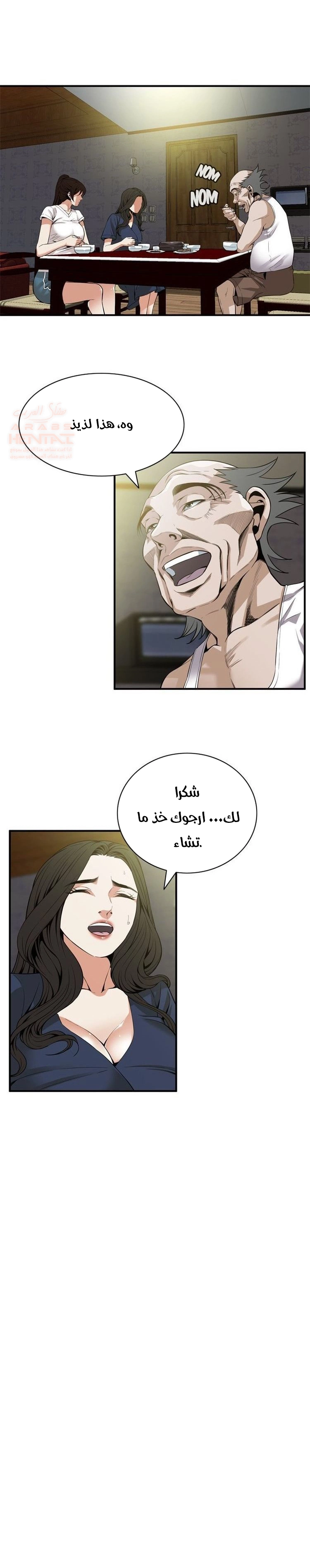ألقي نظرة - 129 - 652c015fe9ad2.webp