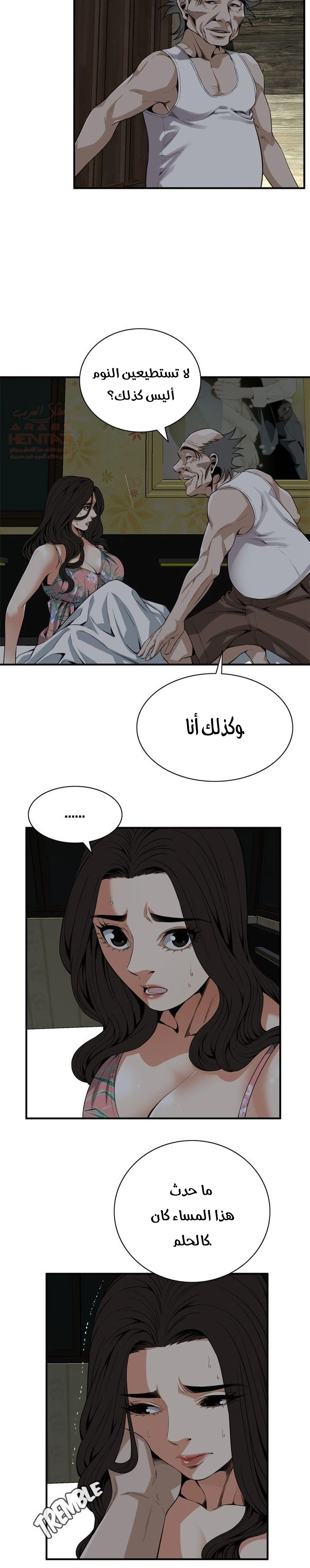 ألقي نظرة - 129 - 652c0162e1c2c.webp