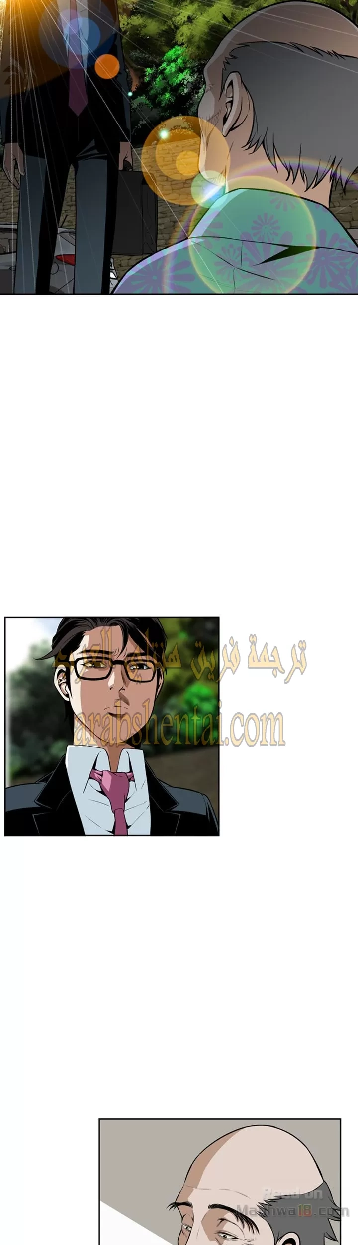 ألقي نظرة - 13 - 652bf833f38a8.webp