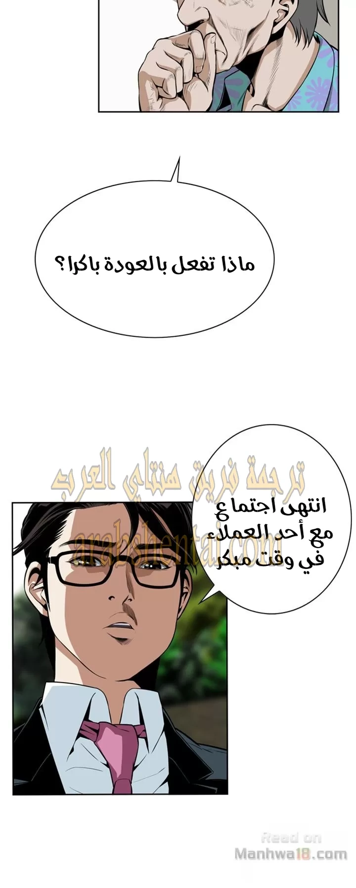 ألقي نظرة - 13 - 652bf8349d9cf.webp