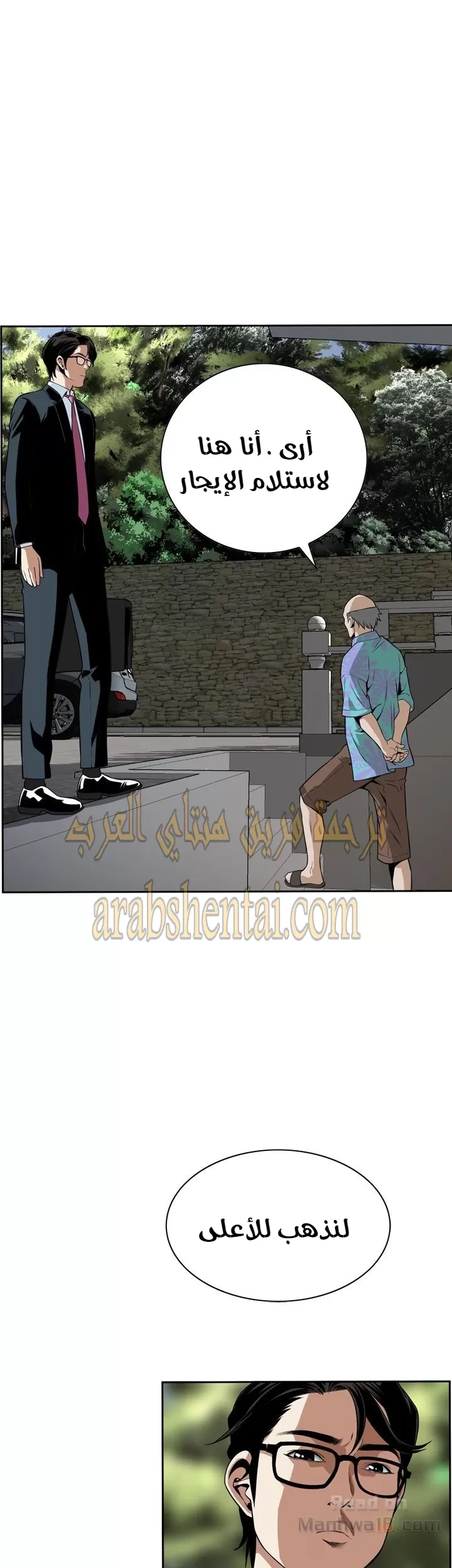 ألقي نظرة - 13 - 652bf8356e7ac.webp