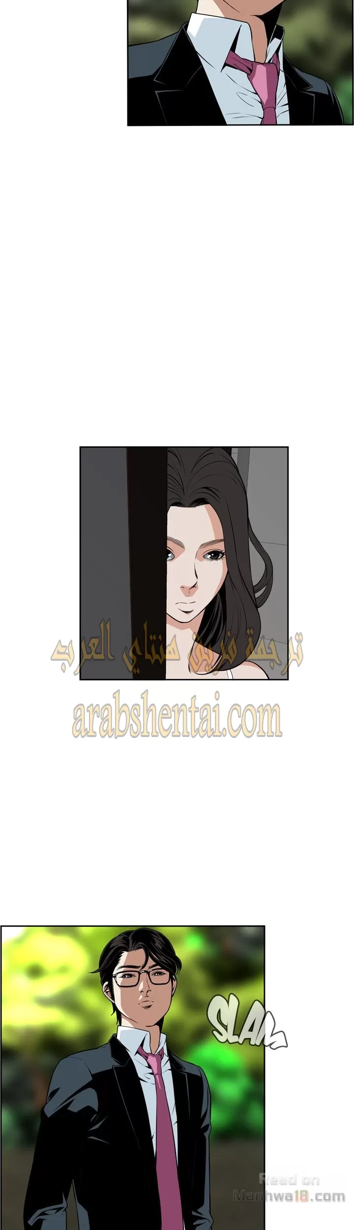 ألقي نظرة - 13 - 652bf8361c7ac.webp