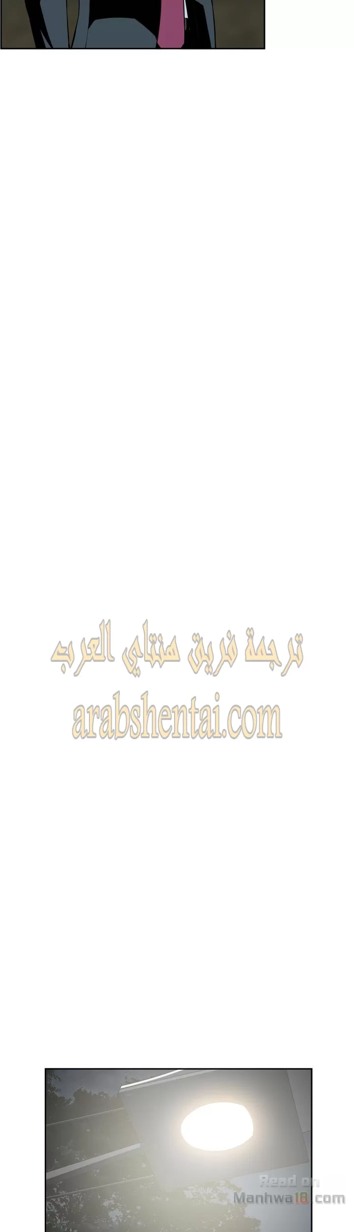 ألقي نظرة - 13 - 652bf836a3e37.webp