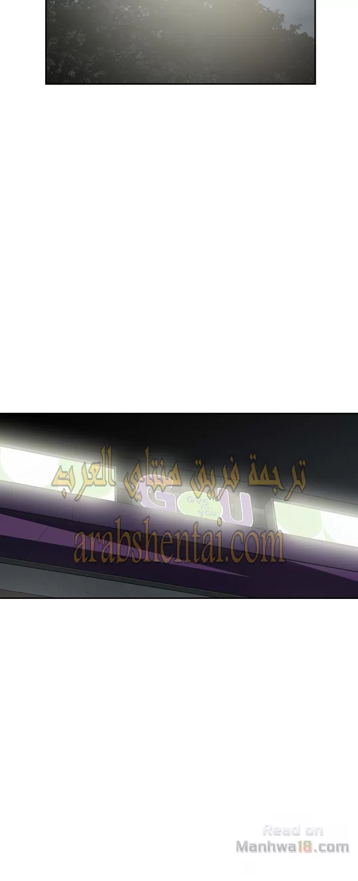 ألقي نظرة - 13 - 652bf83730ce4.webp