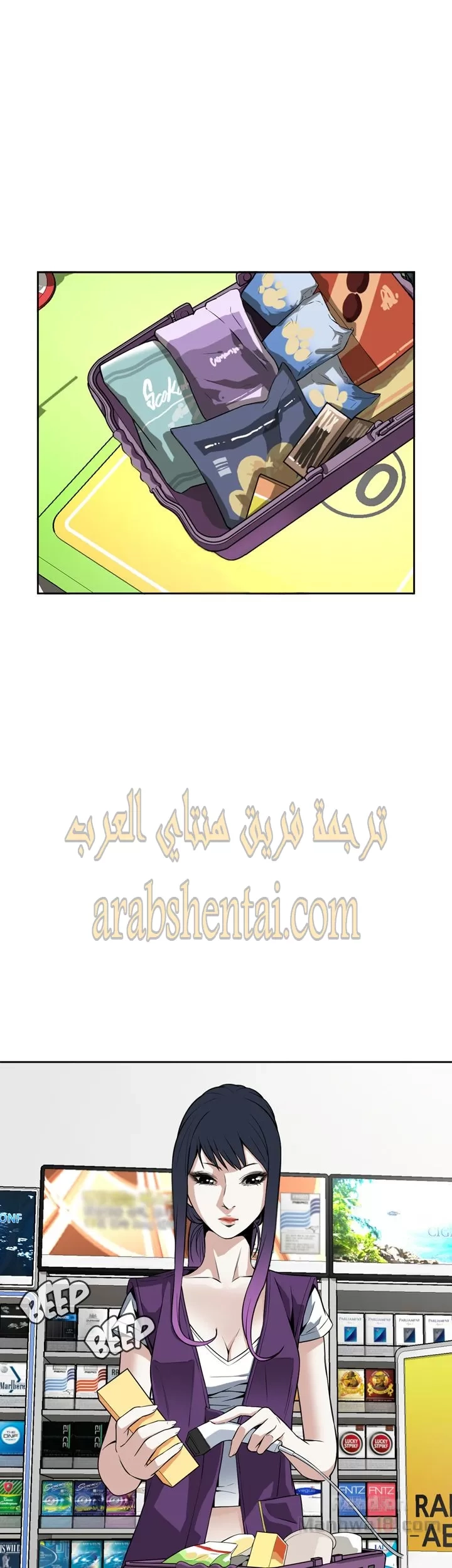 ألقي نظرة - 13 - 652bf838041ee.webp