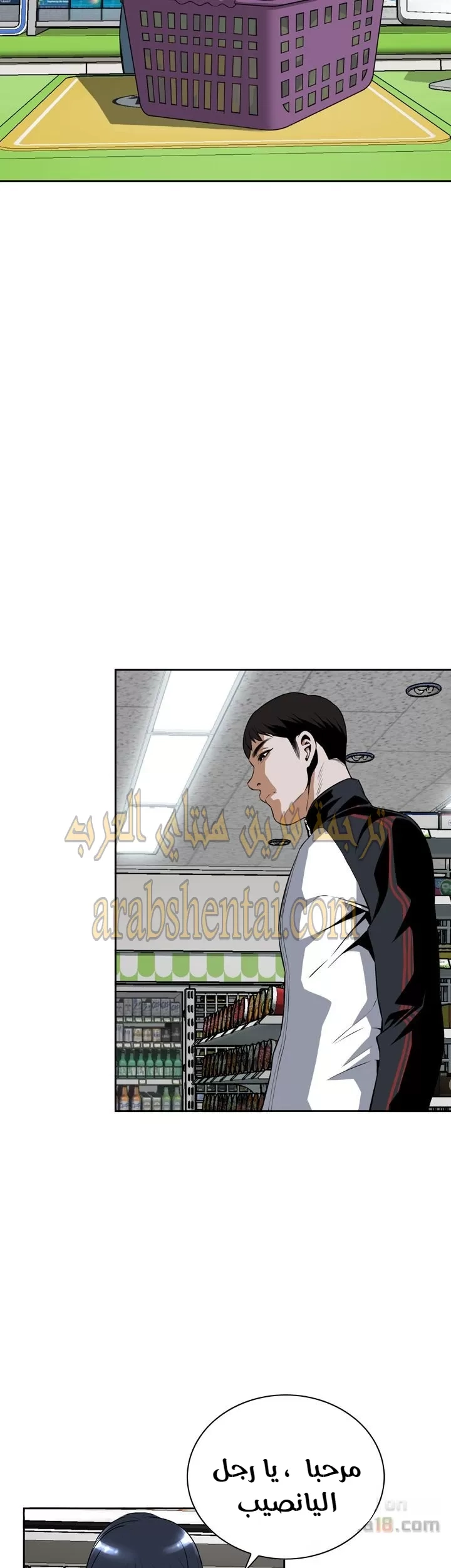 ألقي نظرة - 13 - 652bf838ac9c7.webp