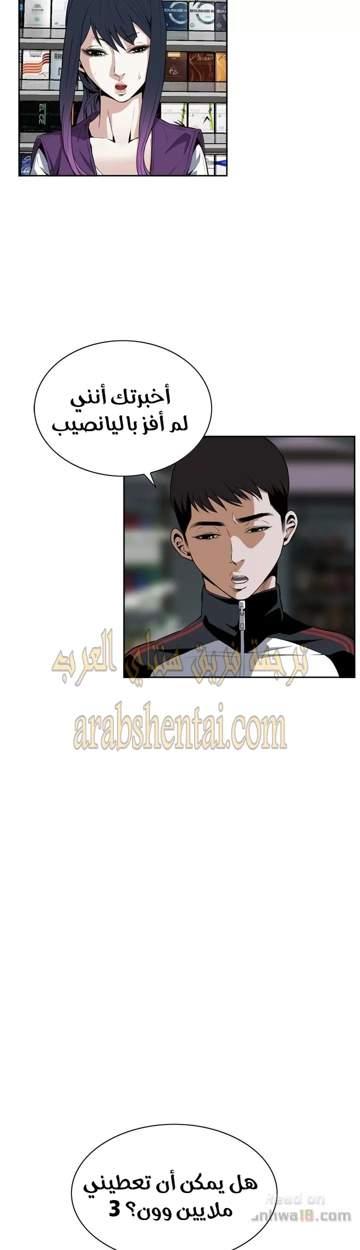 ألقي نظرة - 13 - 652bf8395ef45.webp