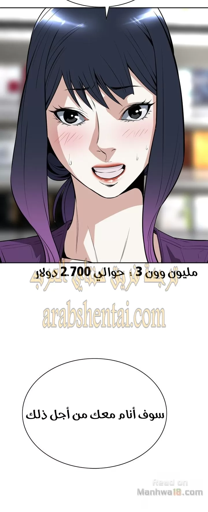 ألقي نظرة - 13 - 652bf83a08956.webp