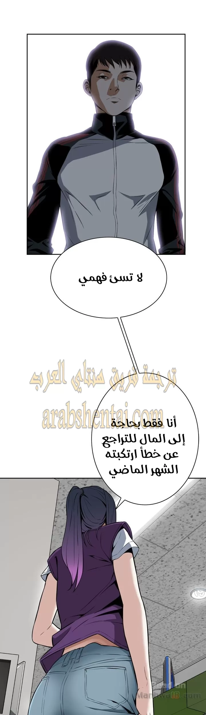 ألقي نظرة - 13 - 652bf83abdbb6.webp