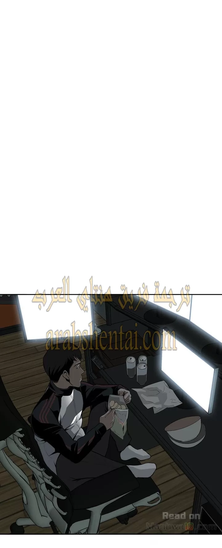 ألقي نظرة - 13 - 652bf83c84b16.webp