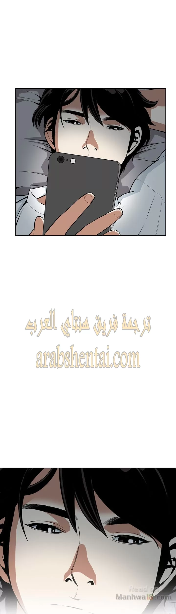 ألقي نظرة - 13 - 652bf83f7071c.webp