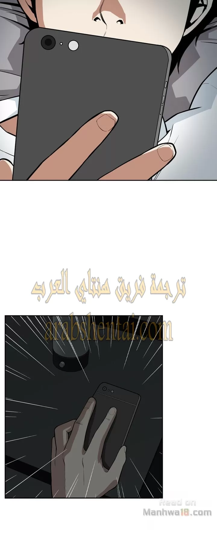 ألقي نظرة - 13 - 652bf840e1cbf.webp