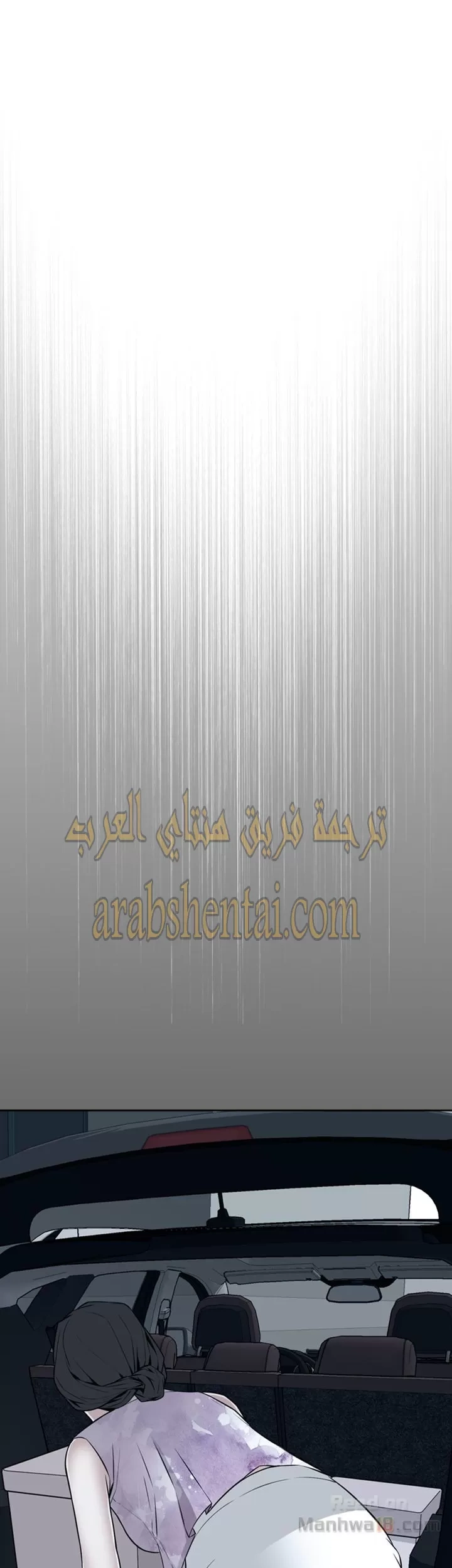 ألقي نظرة - 13 - 652bf84216e28.webp