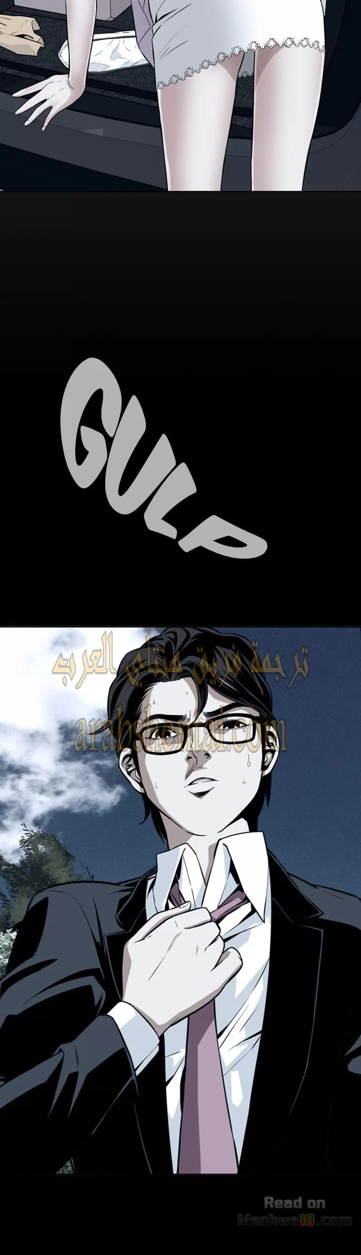 ألقي نظرة - 13 - 652bf842c1b3d.webp