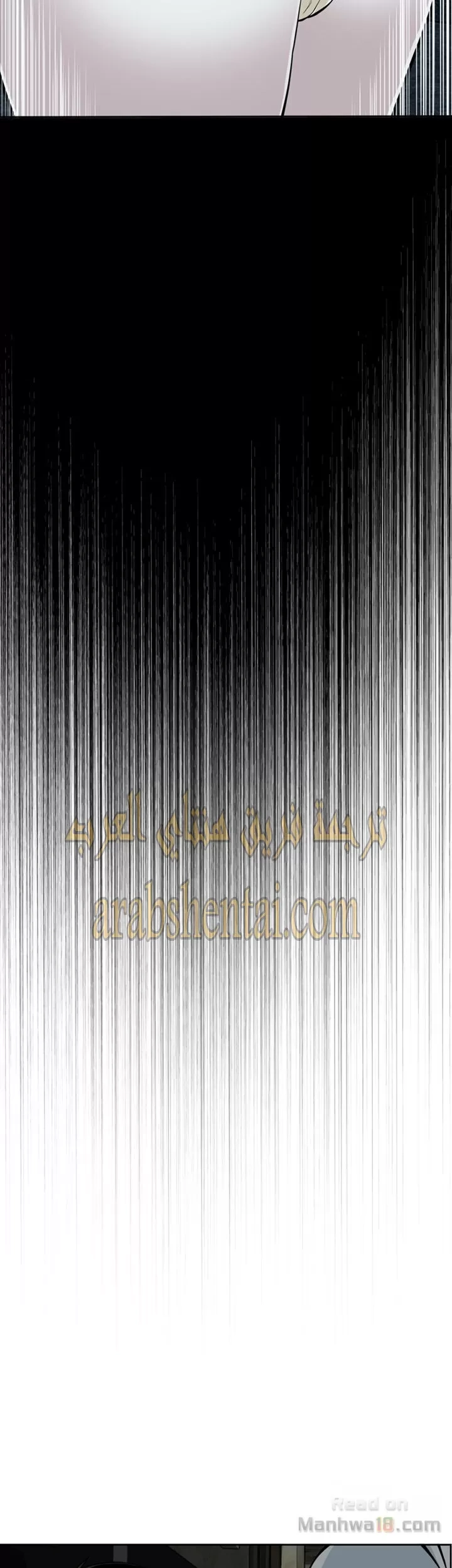 ألقي نظرة - 13 - 652bf843b21d4.webp