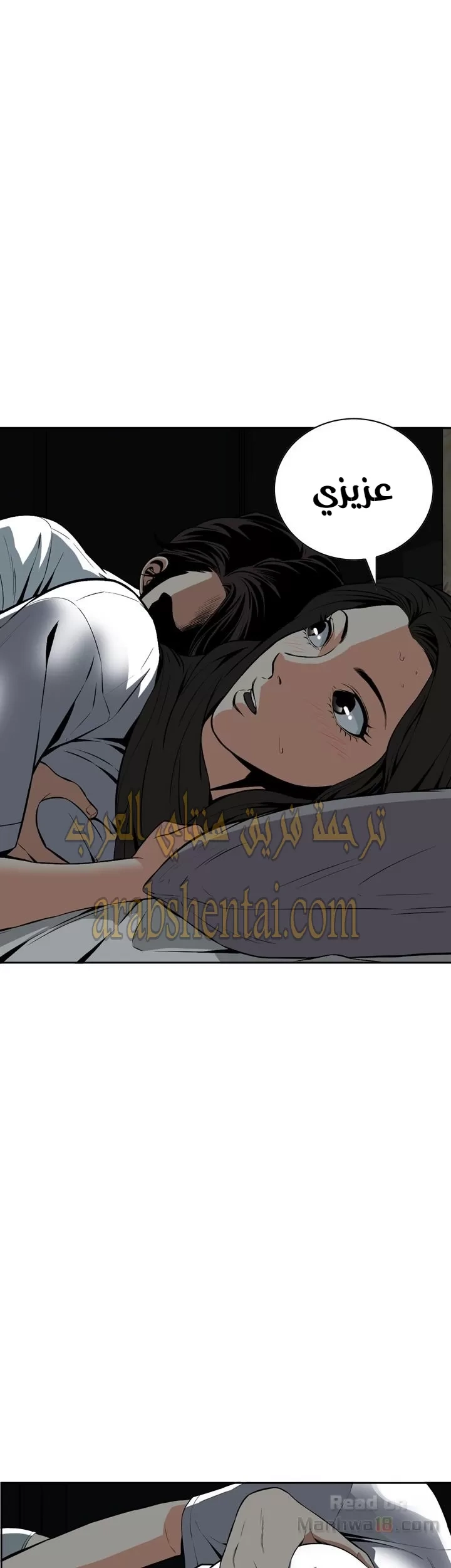 ألقي نظرة - 13 - 652bf8457fa43.webp