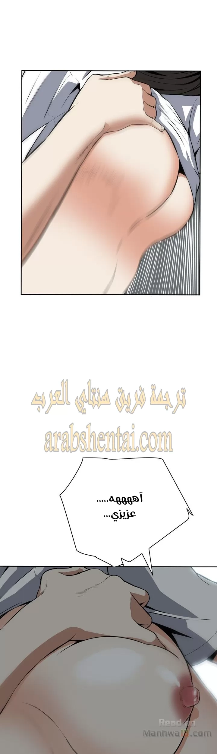 ألقي نظرة - 13 - 652bf846dbea0.webp