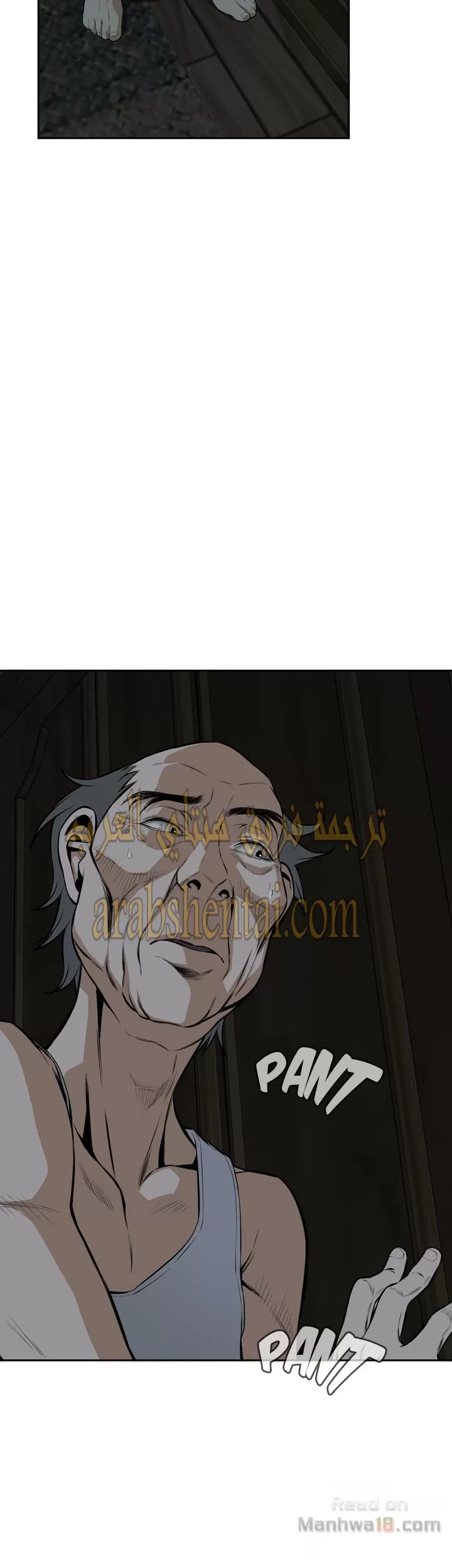 ألقي نظرة - 13 - 652bf84b3e46d.webp