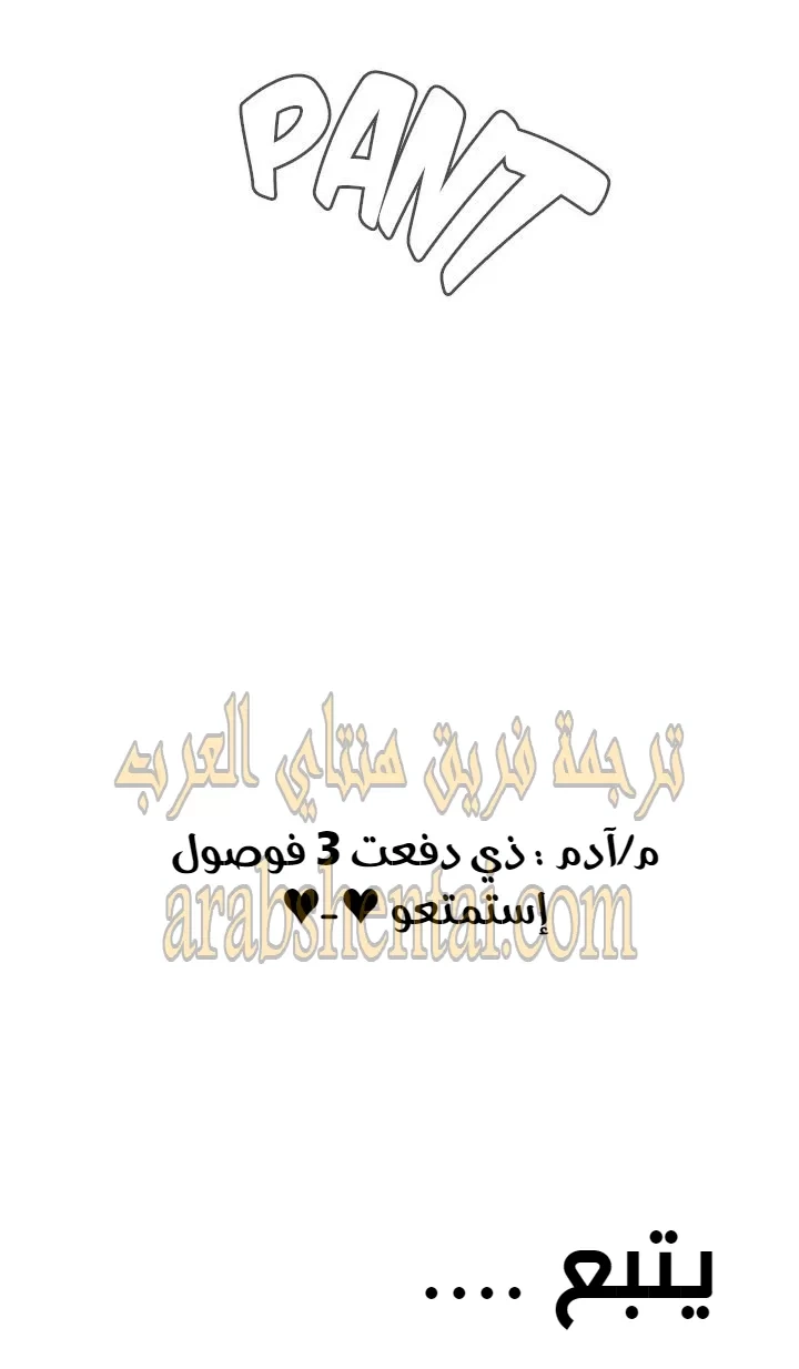ألقي نظرة - 13 - 652bf84bb6963.webp