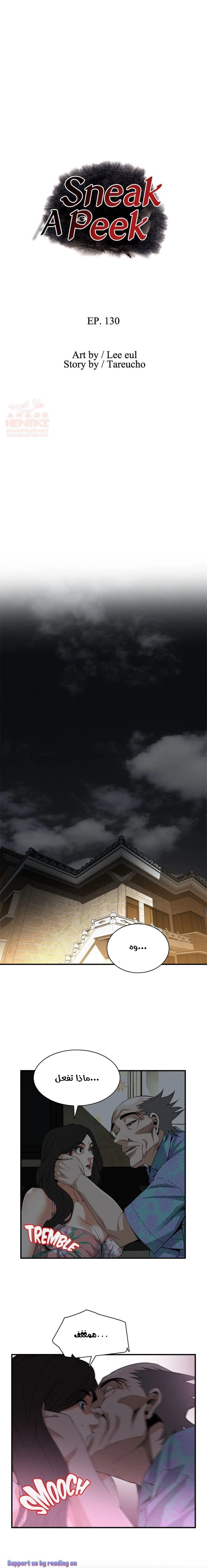 ألقي نظرة - 130 - 652c016503f3a.webp