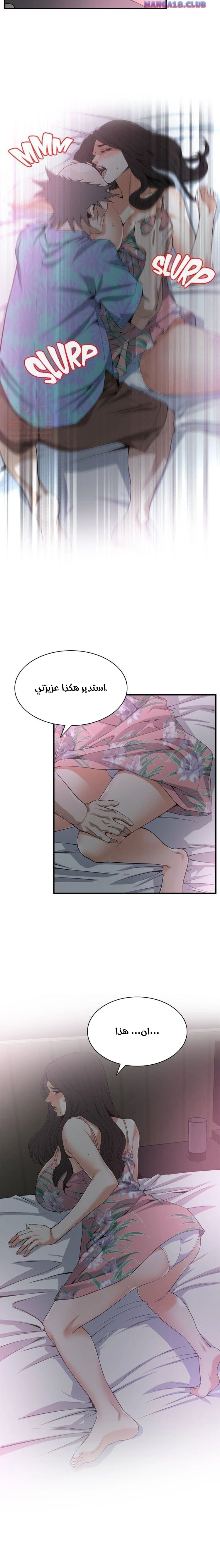 ألقي نظرة - 130 - 652c0167cd88d.webp
