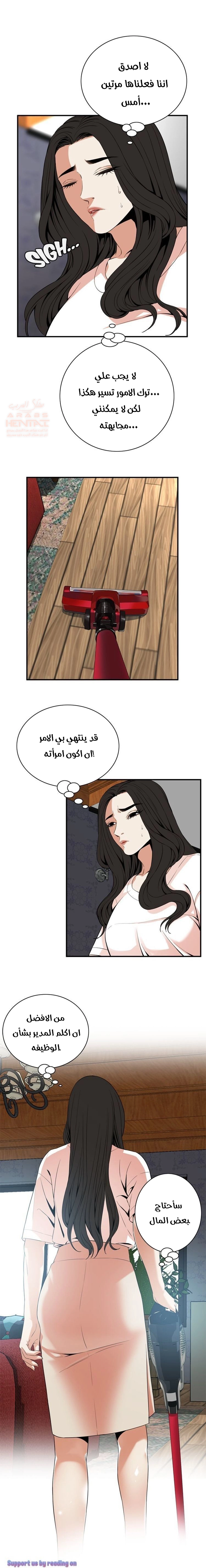 ألقي نظرة - 130 - 652c0173809e9.webp