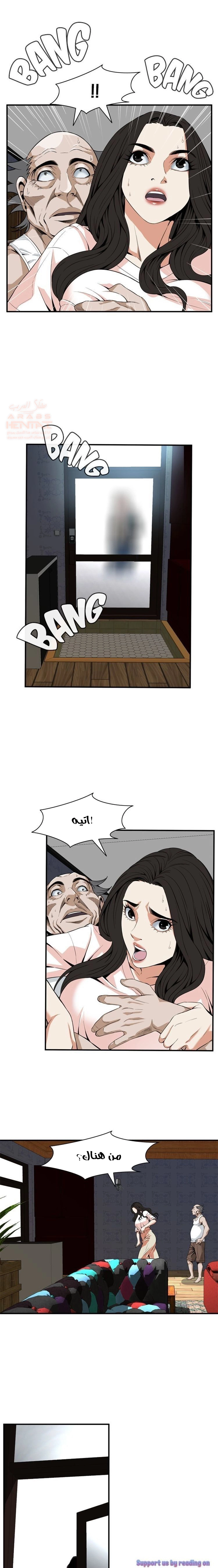 ألقي نظرة - 130 - 652c017674b53.webp