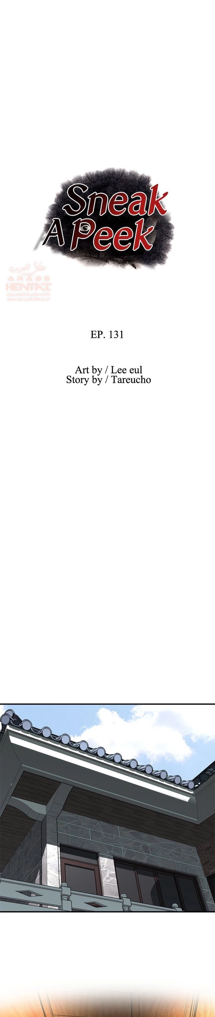 ألقي نظرة - 131 - 652c01781b45d.webp