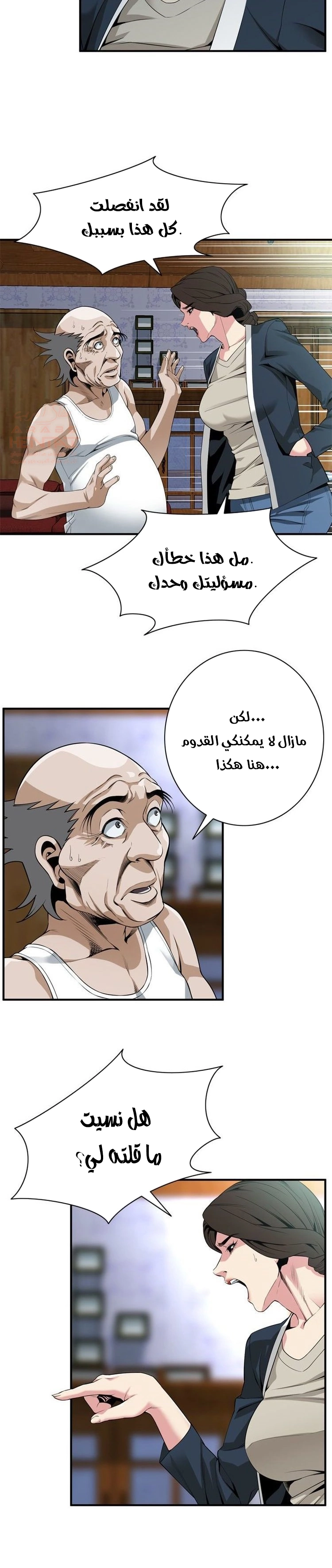 ألقي نظرة - 131 - 652c017a216ae.webp