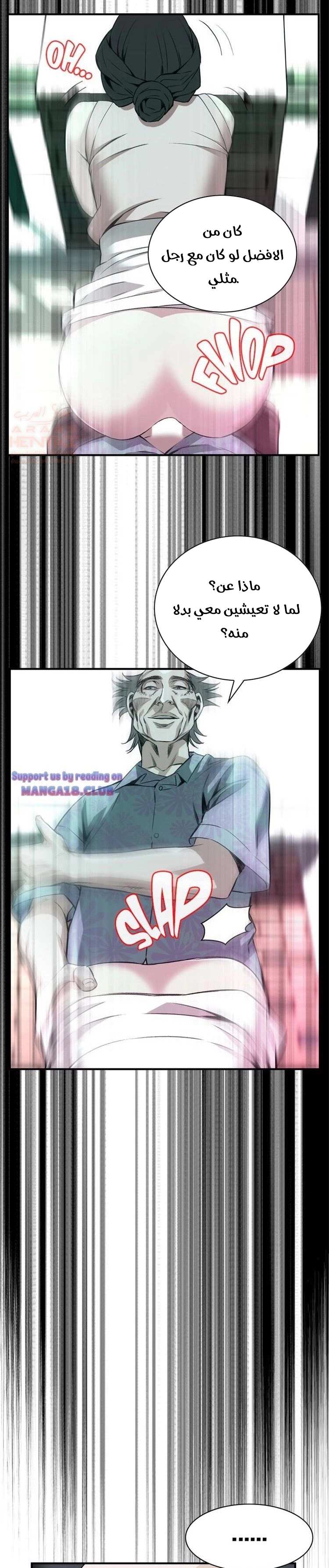 ألقي نظرة - 131 - 652c017d394ff.webp