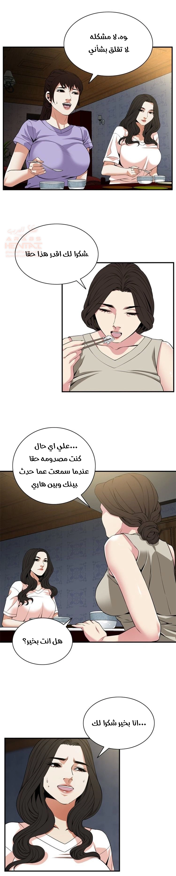 ألقي نظرة - 131 - 652c0180a4dcb.webp