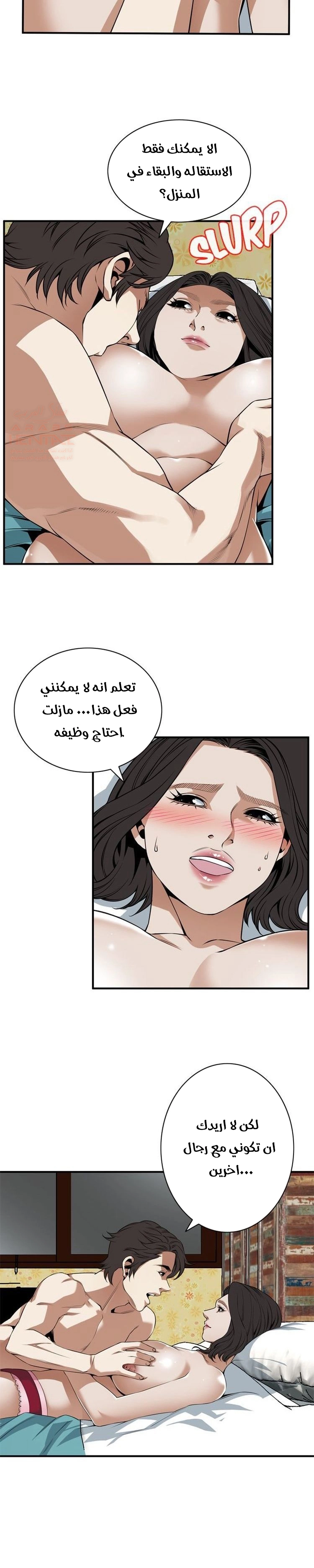 ألقي نظرة - 131 - 652c0183a2414.webp
