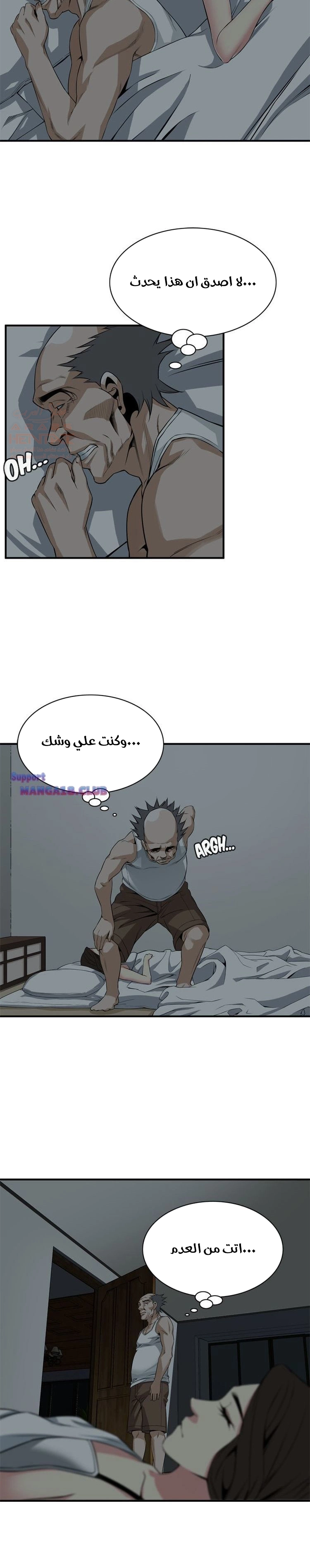 ألقي نظرة - 131 - 652c0189398b0.webp